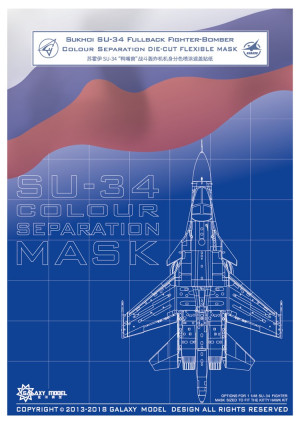 Sukhoi Su-34 Fullback - Colour Separation Die-cut Flexible Mask (for Kitty Hawk 80141 Kit)