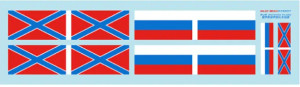 Russian Modern Antenna Flags - Decal Set