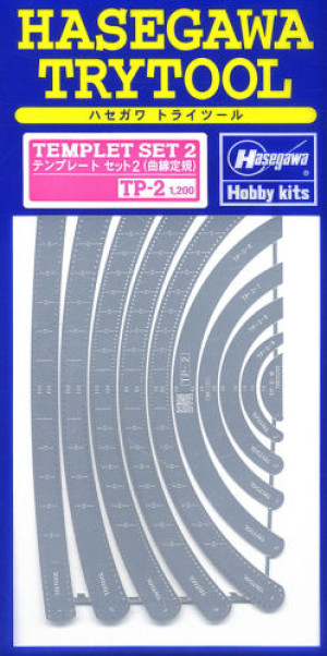 Template set 2 (Curved Line)