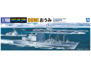 JMSDF Oumi-Class Supply Ship