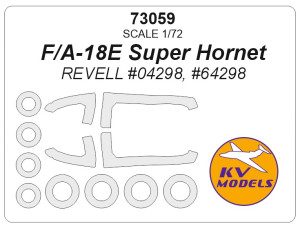 F/A-18E Super Hornet (REVELL #04298, #64298) + wheels masks