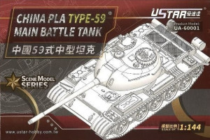 China Pla Type-59 Main Battle Tank