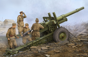 Soviet ML-20 152mm Howitzer (With M-46 Carriage)