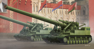 Soviet 2A3 Kondensator 2P 406mm Self-Propelled Howitzer
