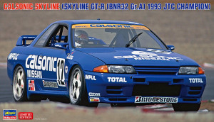 Calsonic Skyline (GT-R (BNR32 Gr.A) 1993 JTC Champion)