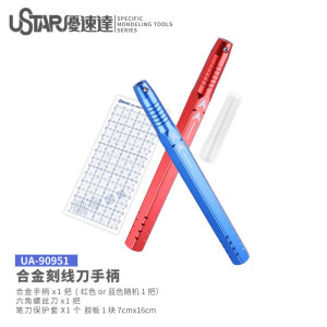 Aluminium Alloy Handle for Carving Knives