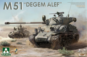 IDF M51 "Degem Alef"