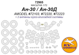 An-30/30D