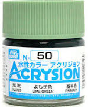 N050 Lime Green Gloss