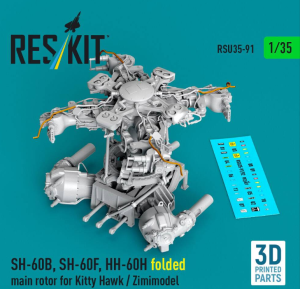 Sikorsky SH-60B / SH-60F and HH-60H - Folded Main Rotor (for Kitty Hawk and Zimimodel / 3D-Printed)