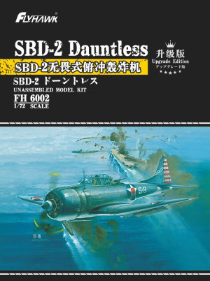 SBD-2 Dauntless