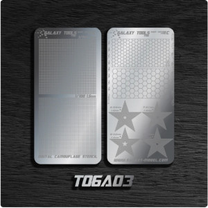 Mask Cutting Board Type C (73 x 143 mm)
