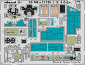 J1N1-S Gekko FUJIMI / HOBBY 2000