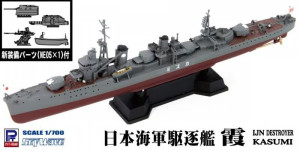 IJN Destroyer Kasumi with New Equipment Parts (Full Hull Parts Model)