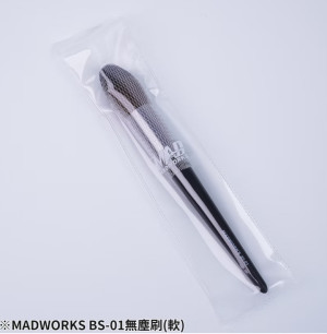 Model Cleaning Brush (Soft)