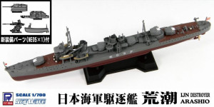 IJN Destroyer Arashio with New Equipment Parts (Full Hull Parts Model)