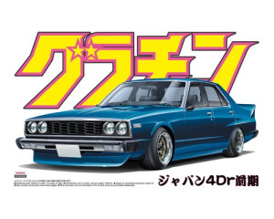 Skyline Sedan 2000GT-E/S (Nissan)