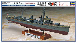 IJN Destroyer Type Koh Isokaze Super Detail