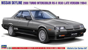 Nissan Skyline 2000 Turbo Intercooler RS-X (R30) Late Version (1984)