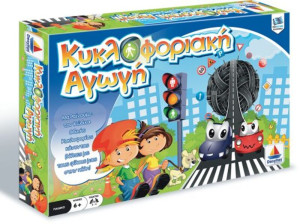 Κυκλοφοριακή Αγωγή (100559-559)