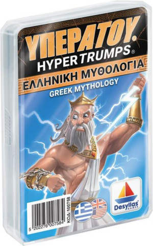 Υπερατού-Μυθολογία (100758)