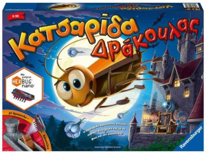 Κατσαρίδα Δράκουλας (20681)