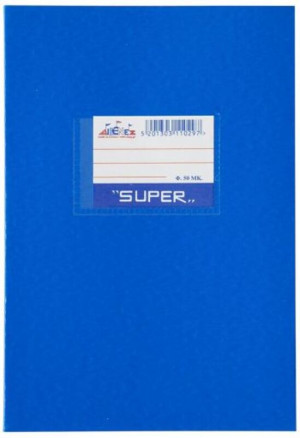 Skag Τετράδιο Super Μπλε 50 Φύλλων ΜΚ - 1Τμχ (110297)