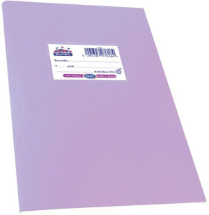 Skag Τετράδιο Super Μωβ 17x25 50 Φύλλων 80gr. - 1Τμχ (276184)