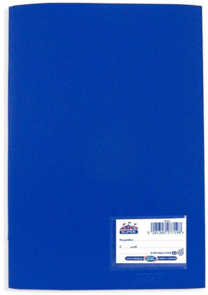 Skag Τετράδιο Μπλε Super A4 50 Φύλλων 80gr. - 1Τμχ (277198)