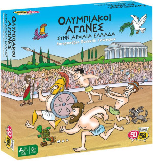 50/50 Επιτραπέζιο Ολυμπιακοί Αγώνες Στην Αρχαία Ελλάδα (505204)