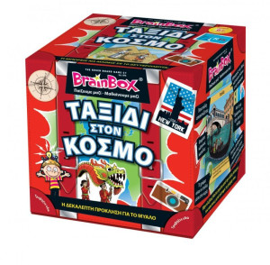 Brainbox Ταξίδι Στον Κόσμο (93036)