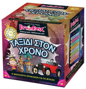 Brainbox Ταξίδι Στον Χρόνο (93037)