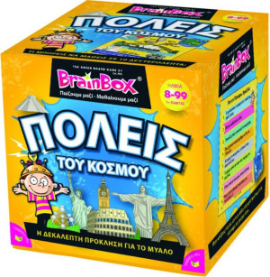 Brainbox Πόλεις Του Κόσμου (93044)