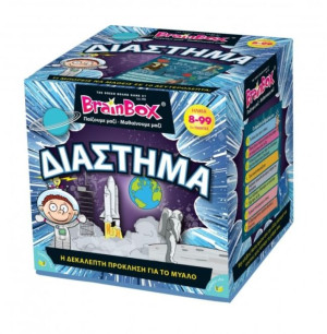 Brainbox Διάστημα (93048)