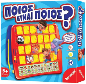 Remoundo Επιτραπέζιο Ποιός Είναι Ποιός; (047)