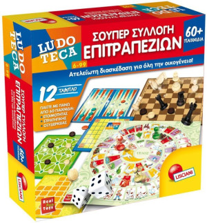 Real Fun Επιτραπέζιο Σούπερ Συλλογή Επιτραπέζιων 60 Παιχνίδια (05.57023)