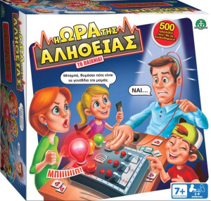 Επιτραπέζιο Η Ώρα Της Αλήθειας (TRD00000)