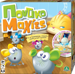 Επιτραπέζιο Ποντικομαχίες (QUE00000)