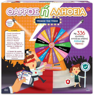 Ιδέα Επιτραπέζιο Θάρρος ή Αλήθεια-Τροχός (14113)