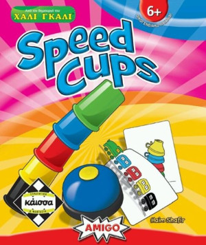 Kaissa Επιτραπέζιο Speed Cups (KA111526)