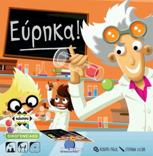Kaissa Επιτραπέζιο Εύρηκα! (KA111977)