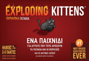 Kaissa Επιτραπέζιο Exploding Kittens - Εκρηκτικά Γατάκια (KA112981)