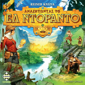 Kaissa Επιτραπέζιο Αναζητώντας Το Ελ Ντοράντο (KA113636)