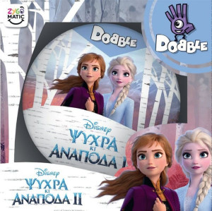 Kaissa Επιτραπέζιο Dobble Frozen-Ψυχρά Κι Ανάποδα 2 (KA113770)