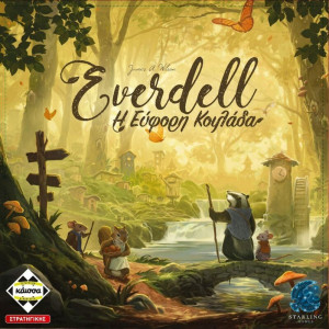 Kaissa Επιτραπέζιο Everdell, Η Εύφορη Κοιλάδα (KA114152)