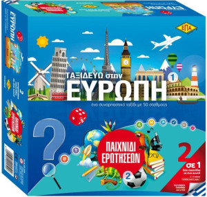 Επιτραπέζιο Παιχνίδι Ερωτήσεων & Ταξιδεύω Στην Ευρώπη (03-259)