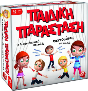 Επιτραπέζιο Παιδική Παράσταση (1040-21032)