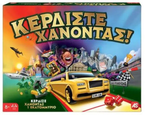 Επιτραπέζιο Κερδίστε Χάνοντας (1040-21097)