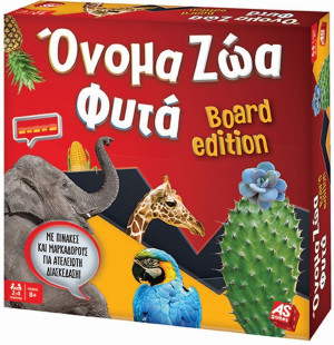 Επιτραπέζιο Όνομα Ζώα Φυτά-Board Edition (1040-21167)