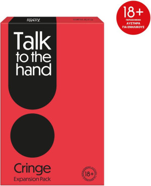 Επιτραπέζιο Talk To The Hand-Cringe Expansion Pack (1040-24207)